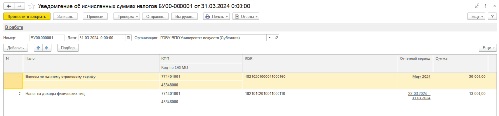 Рисунок5_5.png Рисунок5_5.png