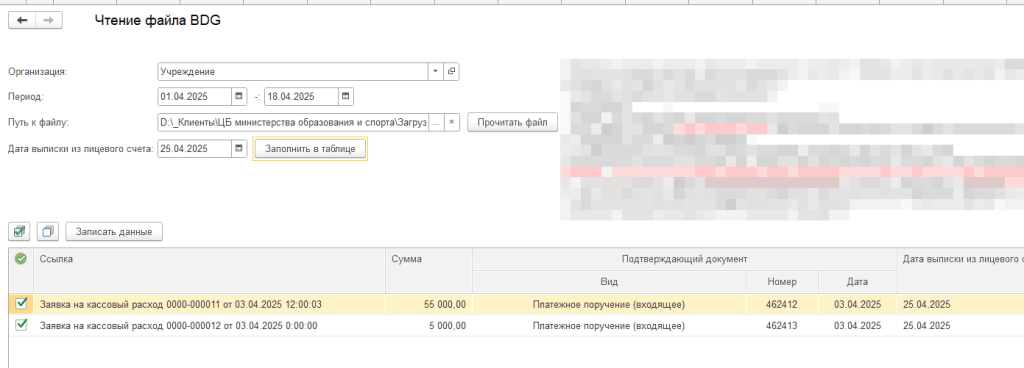 Рисунок2.png Рисунок2.png