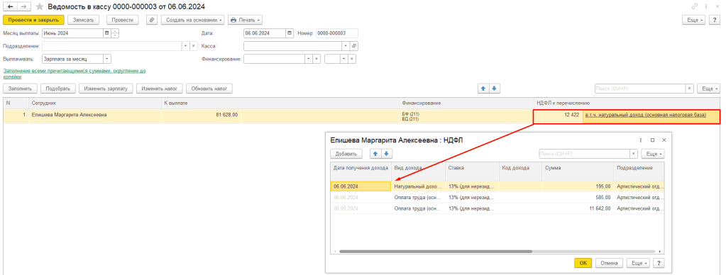 Рисунок18_19.png Рисунок18_19.png