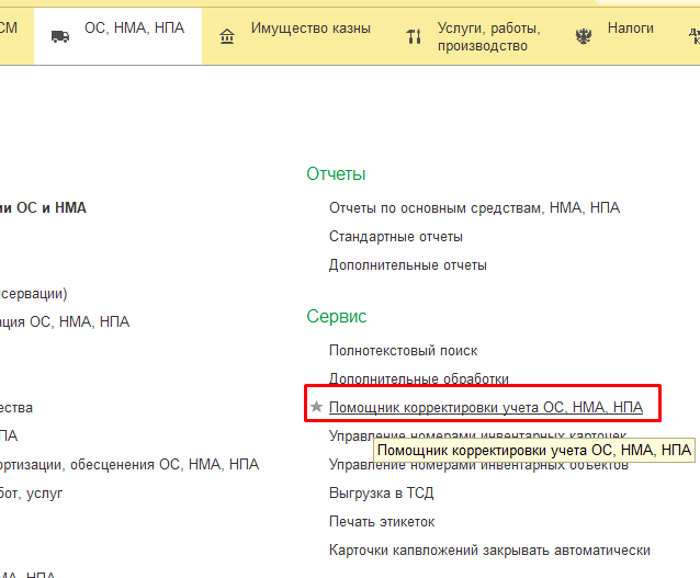 Рисунок2.png