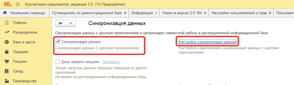 Рисунок16_17.png Рисунок16_17.png