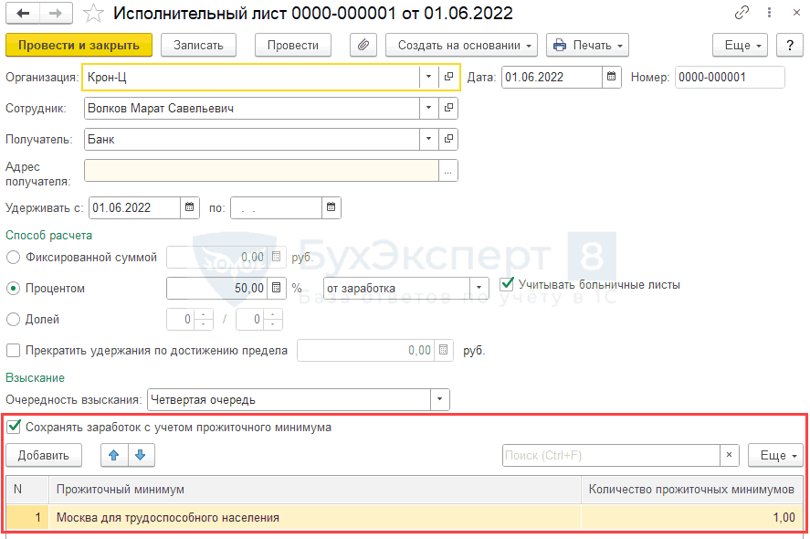 4_5_11zon.png 4_5_11zon.png