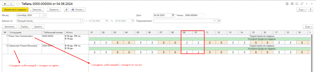 8_8_11zon.png 8_8_11zon.png