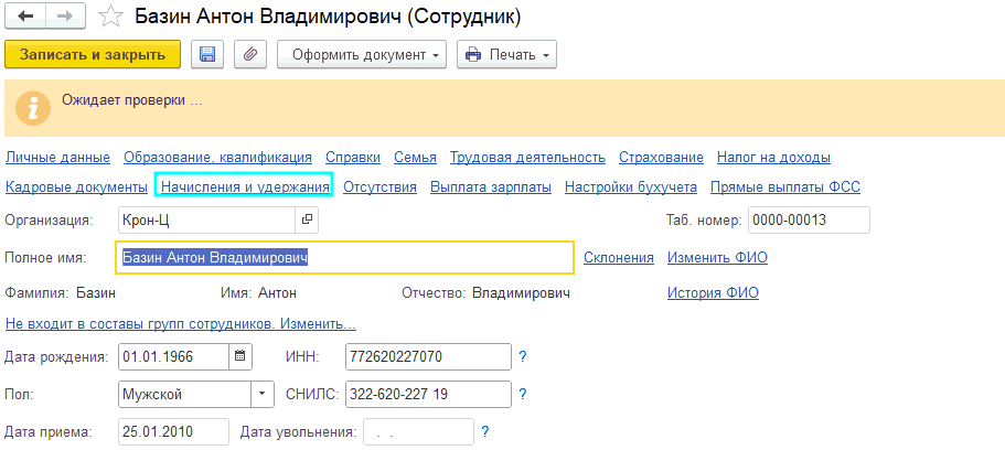 Рисунок1.png Рисунок1.png