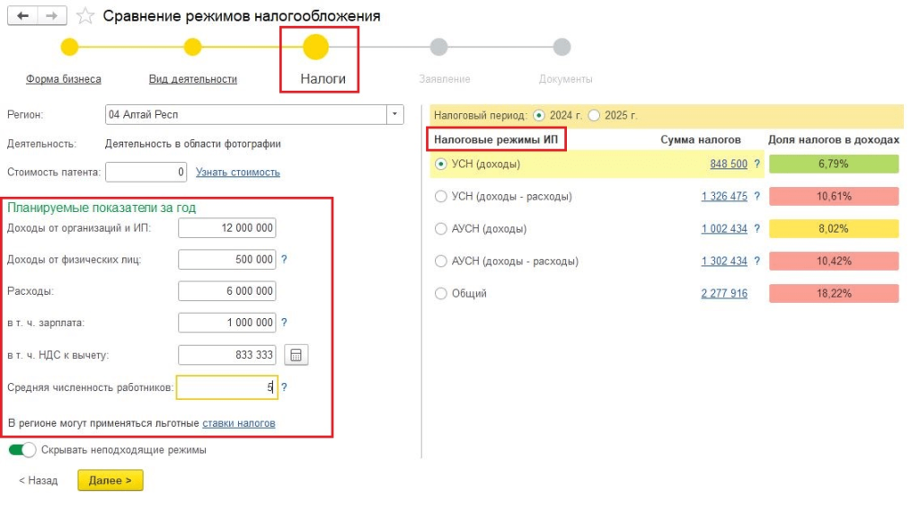 Рисунок5-min.png Рисунок5-min.png