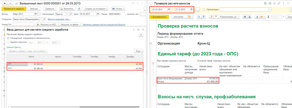 Рисунок1_1.png Рисунок1_1.png