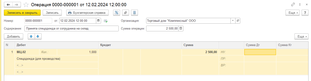 Рисунок6-min.png Рисунок6-min.png