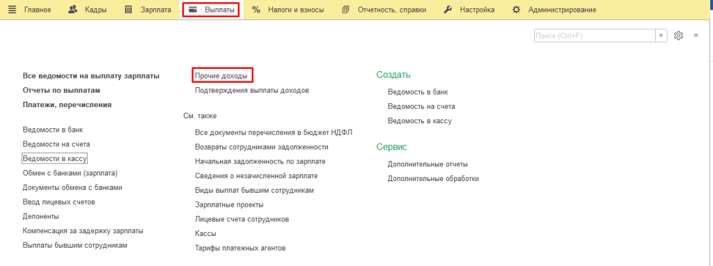 рис 1 договор аренды на авто-min.png