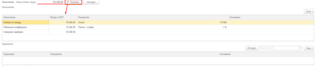 Рис 2 что такое фот.png Рис 2 что такое фот.png