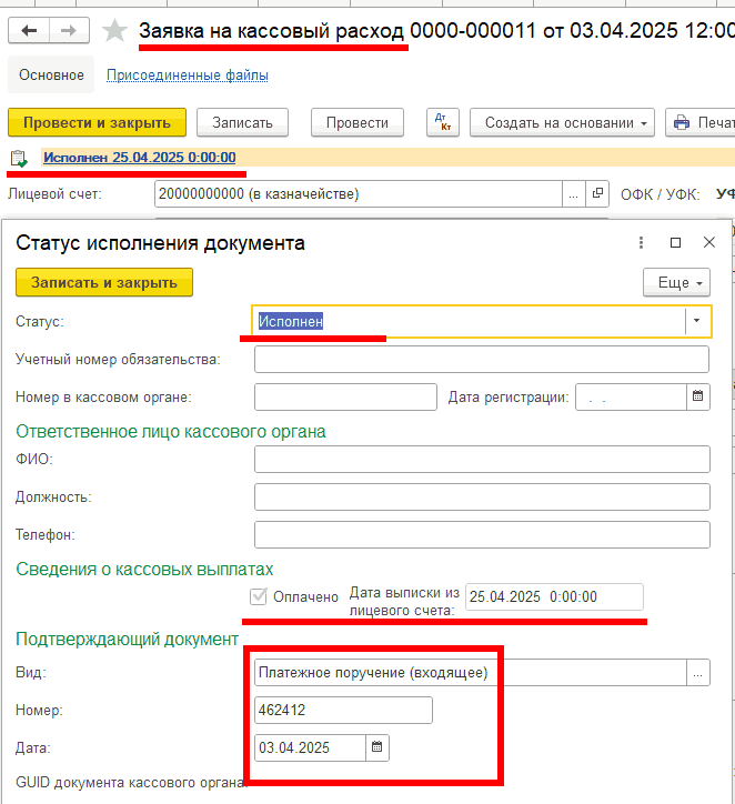 Рисунок3.png Рисунок3.png