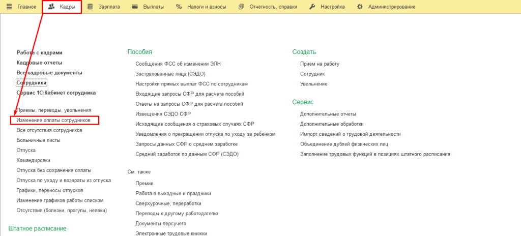 Рис 6 что такое фот.png Рис 6 что такое фот.png