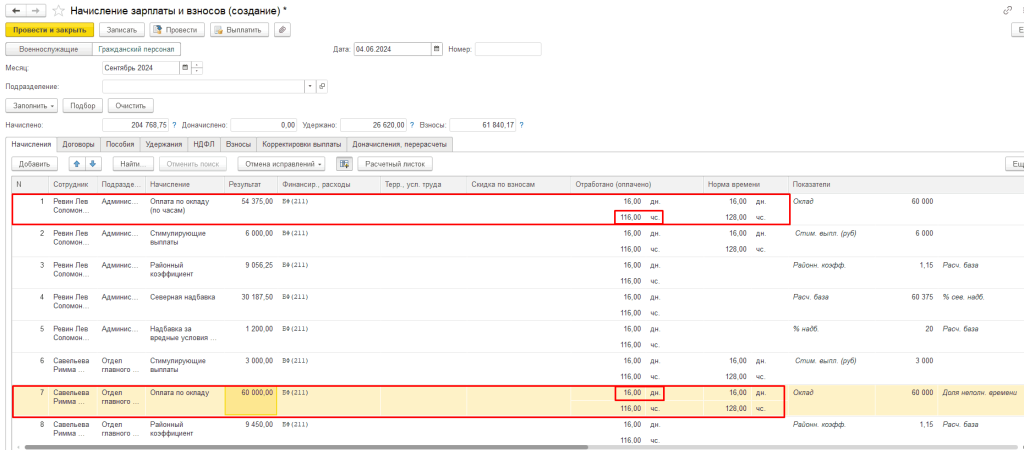 9_9_11zon.png 9_9_11zon.png