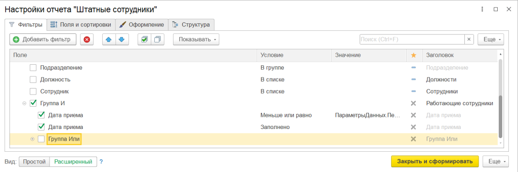 Рисунок5-min.png Рисунок5-min.png