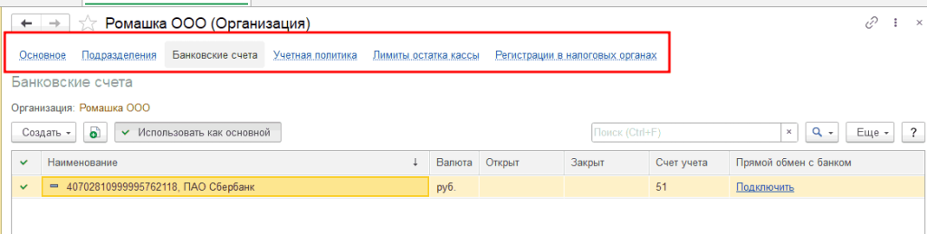 Рисунок6_7.png Рисунок6_7.png