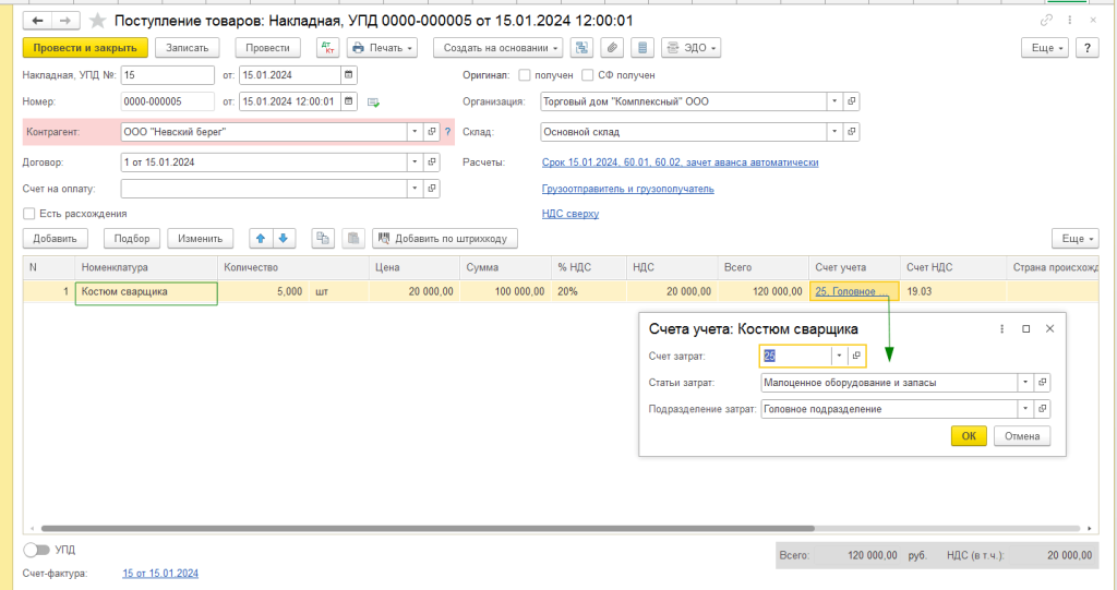 Рисунок2-min.png Рисунок2-min.png