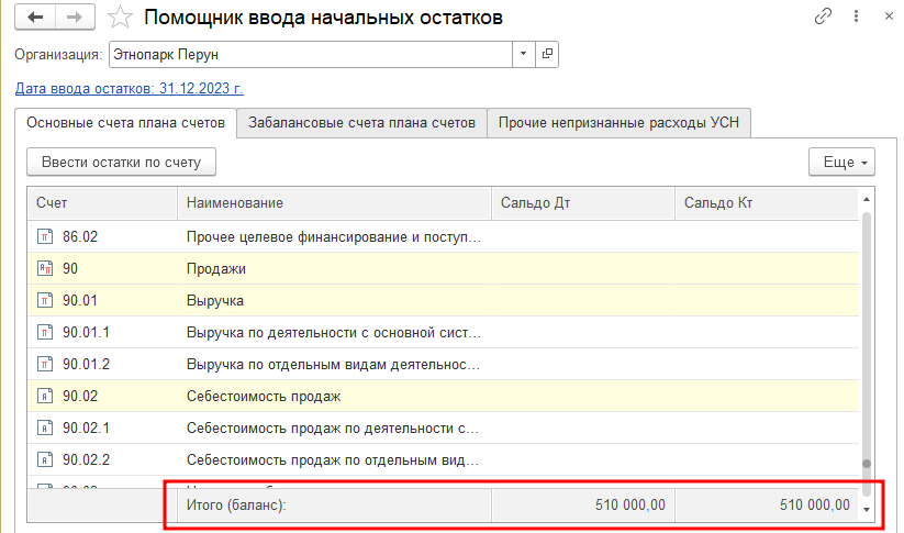 Рисунок8-min.png Рисунок8-min.png