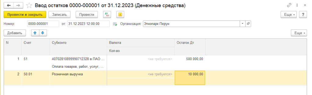 Рисунок4-min.png Рисунок4-min.png