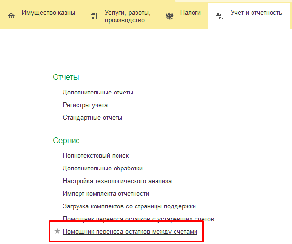 Рисунок1.png