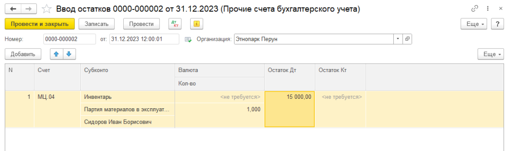 Рисунок7-min.png Рисунок7-min.png