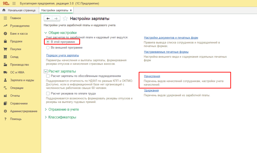 Рисунок2_3.png Рисунок2_3.png