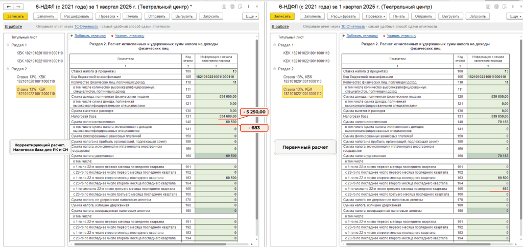 6_6_11zon.png 6_6_11zon.png