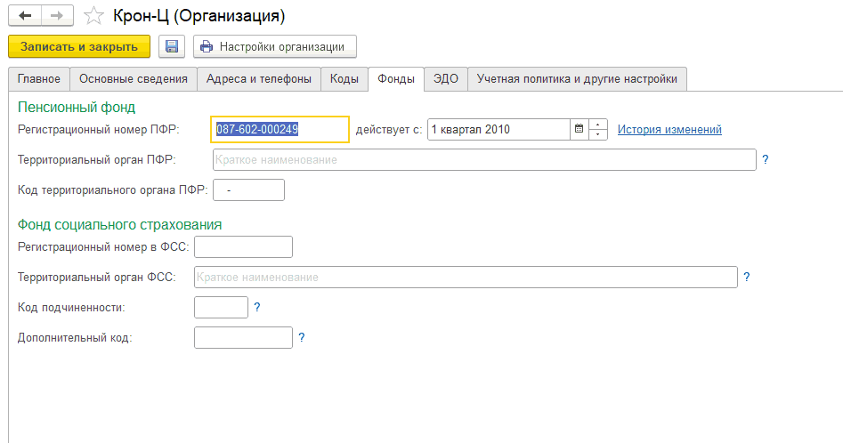 Рисунок7_8.png Рисунок7_8.png