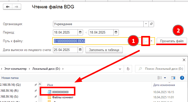 Рисунок1.png Рисунок1.png