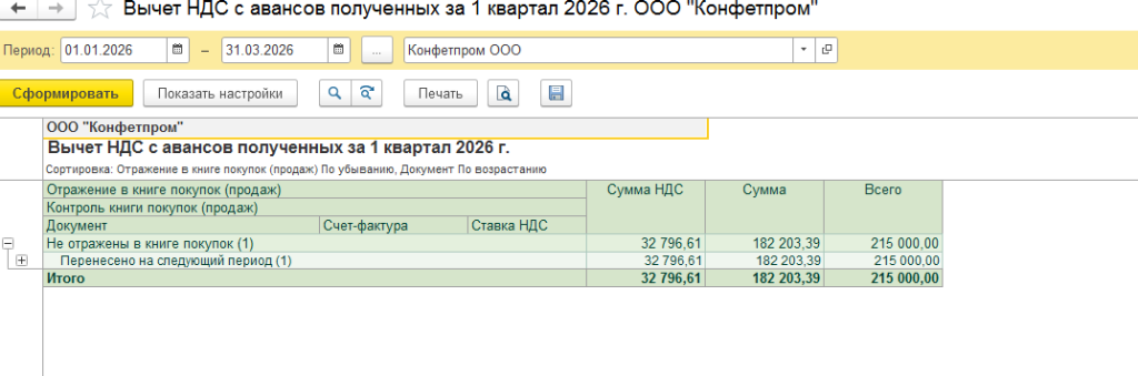 Рисунок13.png Рисунок13.png