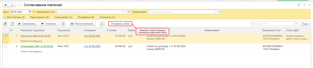 Рисунок5-min.png Рисунок5-min.png