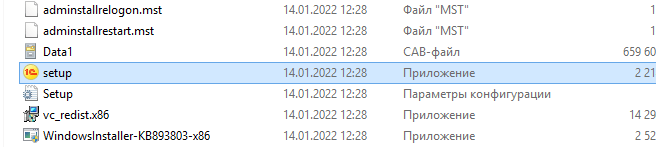 рис 3 установа 1с-min.png