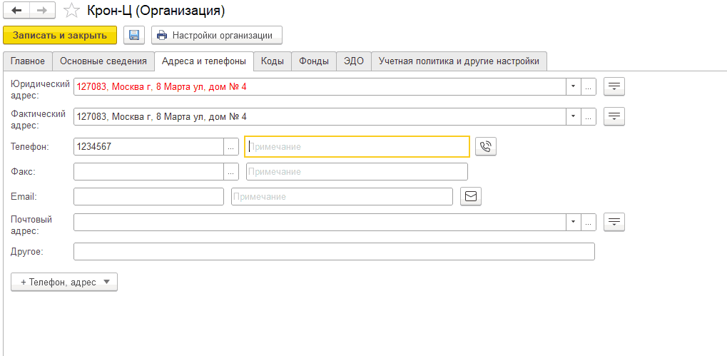 Рисунок5_6.png Рисунок5_6.png