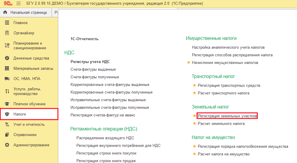 Рисунок1-min.png Рисунок1-min.png