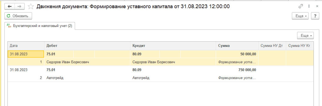 Рисунок2.png Рисунок2.png