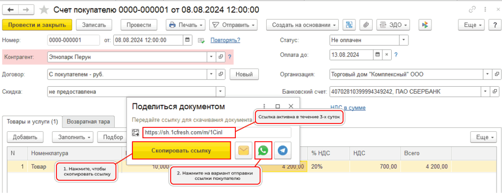 Рисунок2.png Рисунок2.png