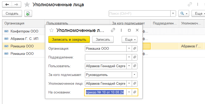 Рисунок6-min.png Рисунок6-min.png