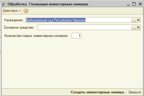 арб суд рис 3.jpg