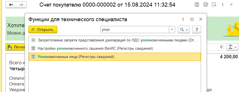 Рисунок5-min.png Рисунок5-min.png