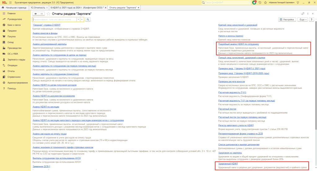 Рисунок4.png Рисунок4.png