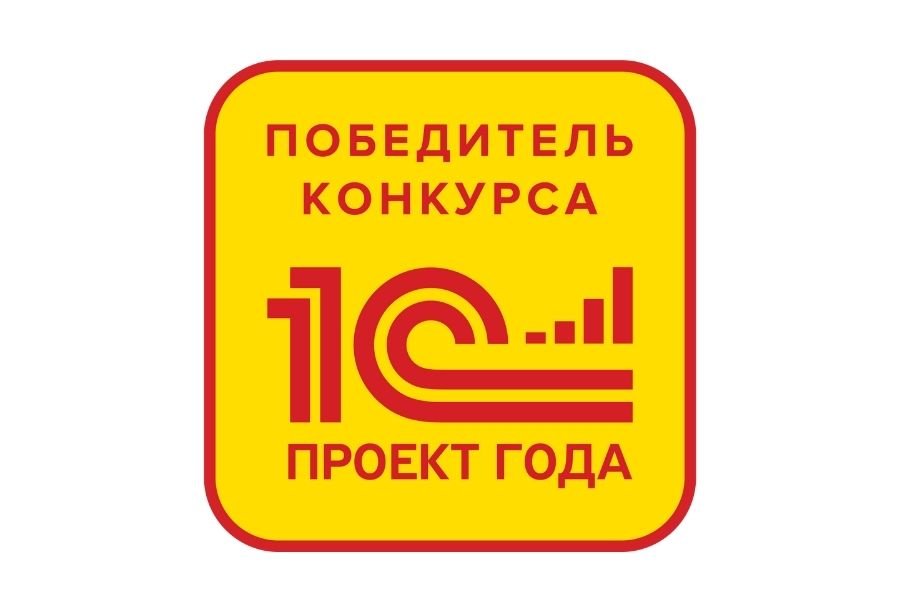 1спроектгодапобедительнеосистемы.jpg
