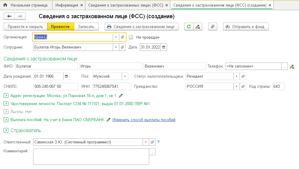 рис 4 новость-min.png