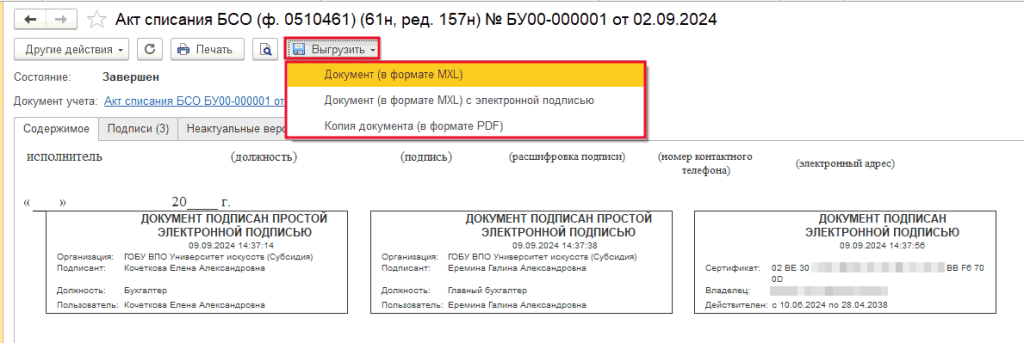 3_3_11zon.png
