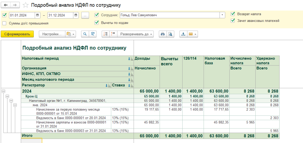 Рисунок13-min.png Рисунок13-min.png