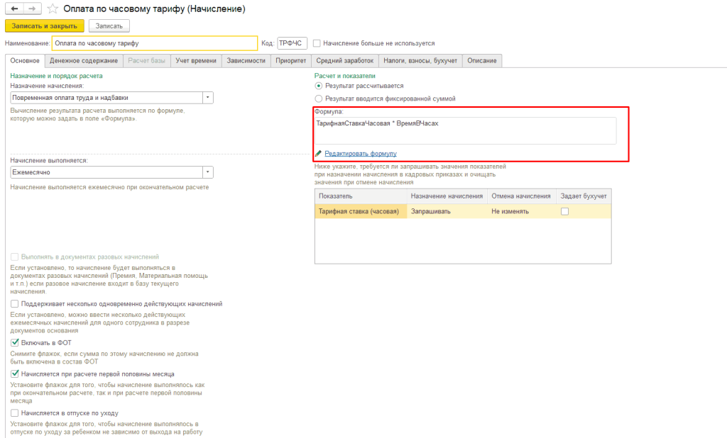 10_10_11zon.png 10_10_11zon.png