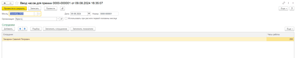 17_17_11zon.png 17_17_11zon.png