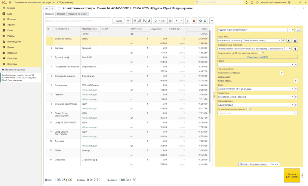 Рисунок5_5.png Рисунок5_5.png