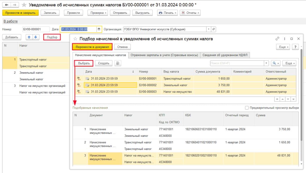 Рисунок2_2.png Рисунок2_2.png