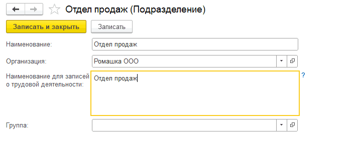 Рисунок2_3.png Рисунок2_3.png