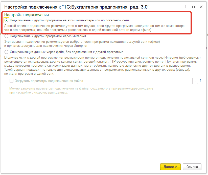 Рисунок6_7.png Рисунок6_7.png