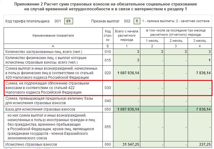 рсв рис. 9-min.png