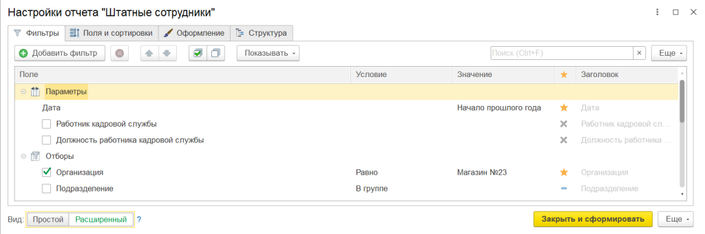 Рисунок4-min.png Рисунок4-min.png